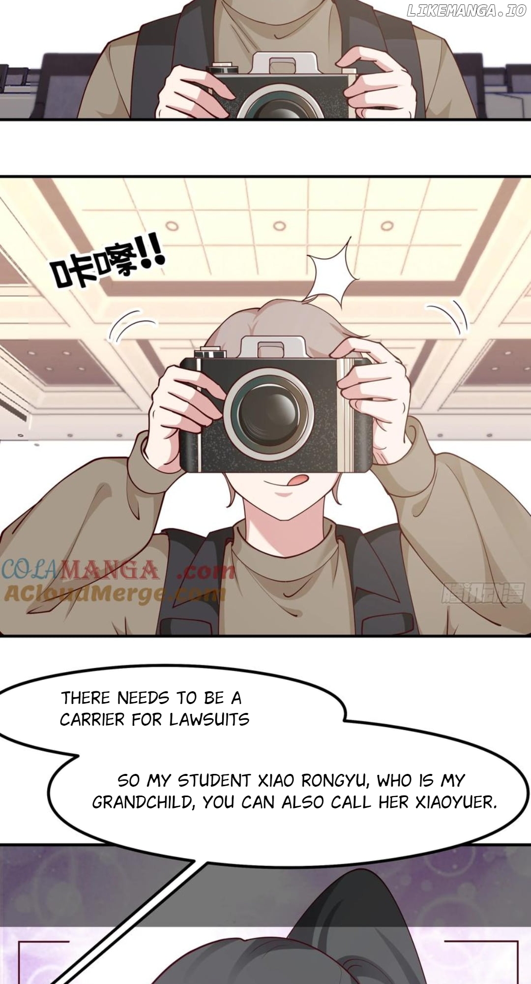 I Really Don’t Want to be Reborn Chapter 428 - page 13